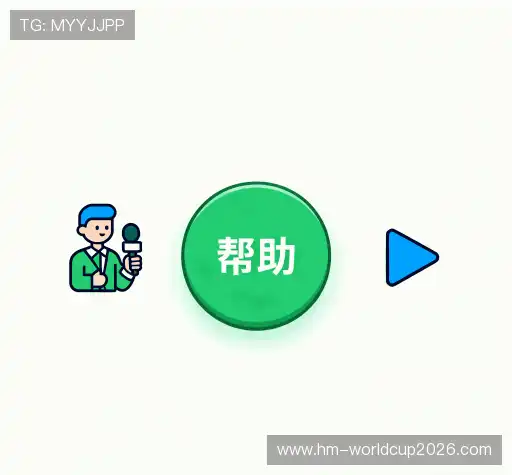 问题攻略